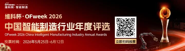 国内焊接机器人营收“一哥”，再向港交所递交招股书！图12