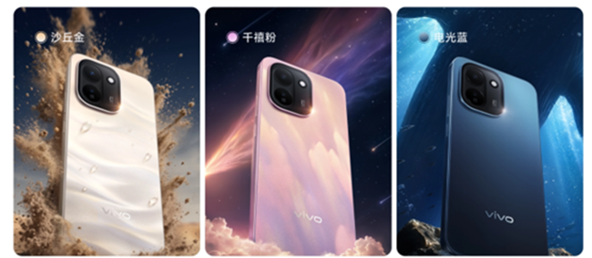 续航持久 防护过硬 vivo Y600 Turbo定义中端新标杆图2