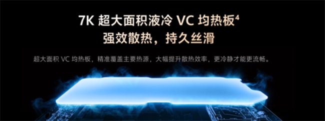 续航持久 防护过硬 vivo Y600 Turbo定义中端新标杆图11