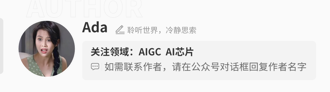 AI原生时代，新一代领导者登场图8