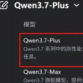 阿里又发了款智能体模型：11小时造出学英语App，还能看懂地铁线路图