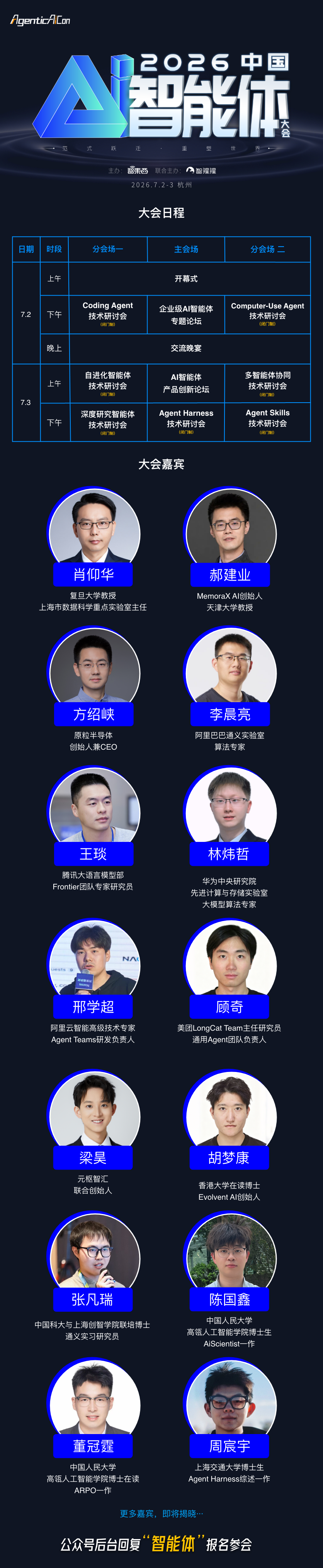 字节Seed预训练大牛，宣布离职图7
