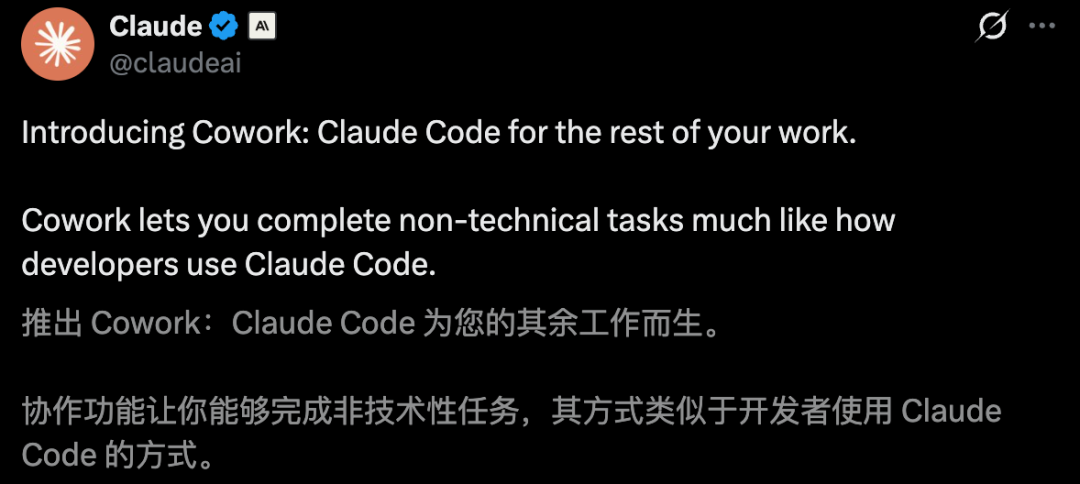 今天，ChatGPT+Codex官宣合体！10亿人喜提「超级Agent」图32