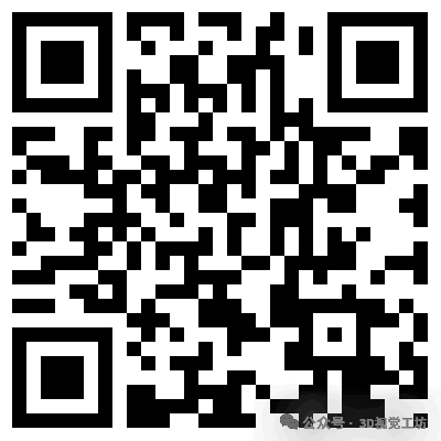 精迅V2 Pro-V4!结构光3D相机,支持单/双目重建,点云处理+拼接+HDR高动态,提供源码+课程+硬件!图27