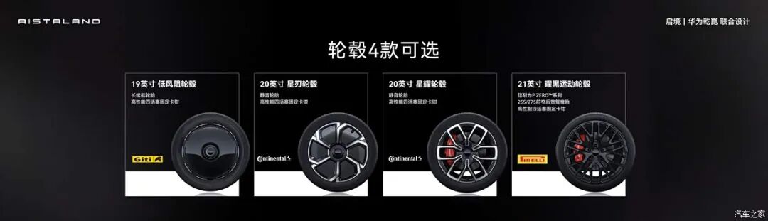 800V平台+闭式双腔空悬，2.98秒破百！最高续航900km，选它还是小米SU7？图3