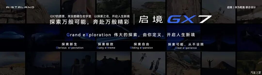 800V平台+闭式双腔空悬，2.98秒破百！最高续航900km，选它还是小米SU7？图7