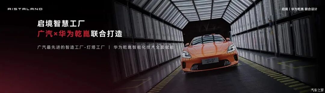 800V平台+闭式双腔空悬，2.98秒破百！最高续航900km，选它还是小米SU7？图10
