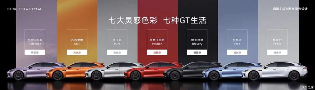 800V平台+闭式双腔空悬，2.98秒破百！最高续航900km，选它还是小米SU7？图18