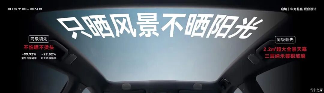 800V平台+闭式双腔空悬，2.98秒破百！最高续航900km，选它还是小米SU7？图31