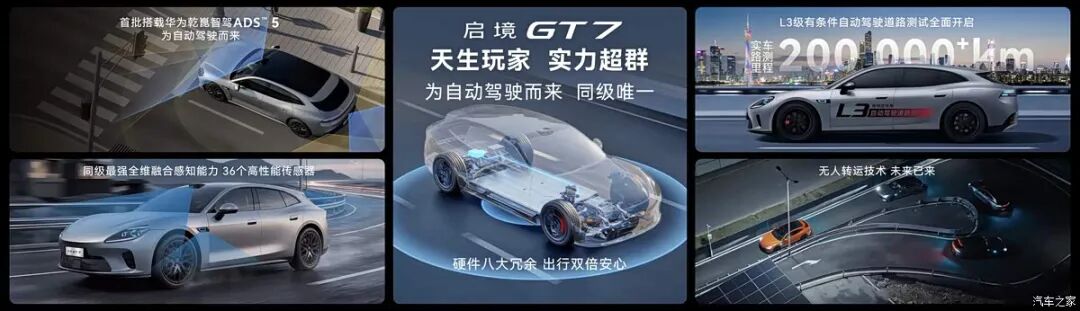 800V平台+闭式双腔空悬，2.98秒破百！最高续航900km，选它还是小米SU7？图44