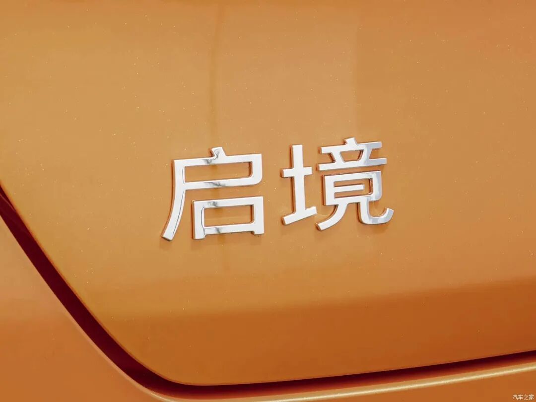 800V平台+闭式双腔空悬，2.98秒破百！最高续航900km，选它还是小米SU7？图57