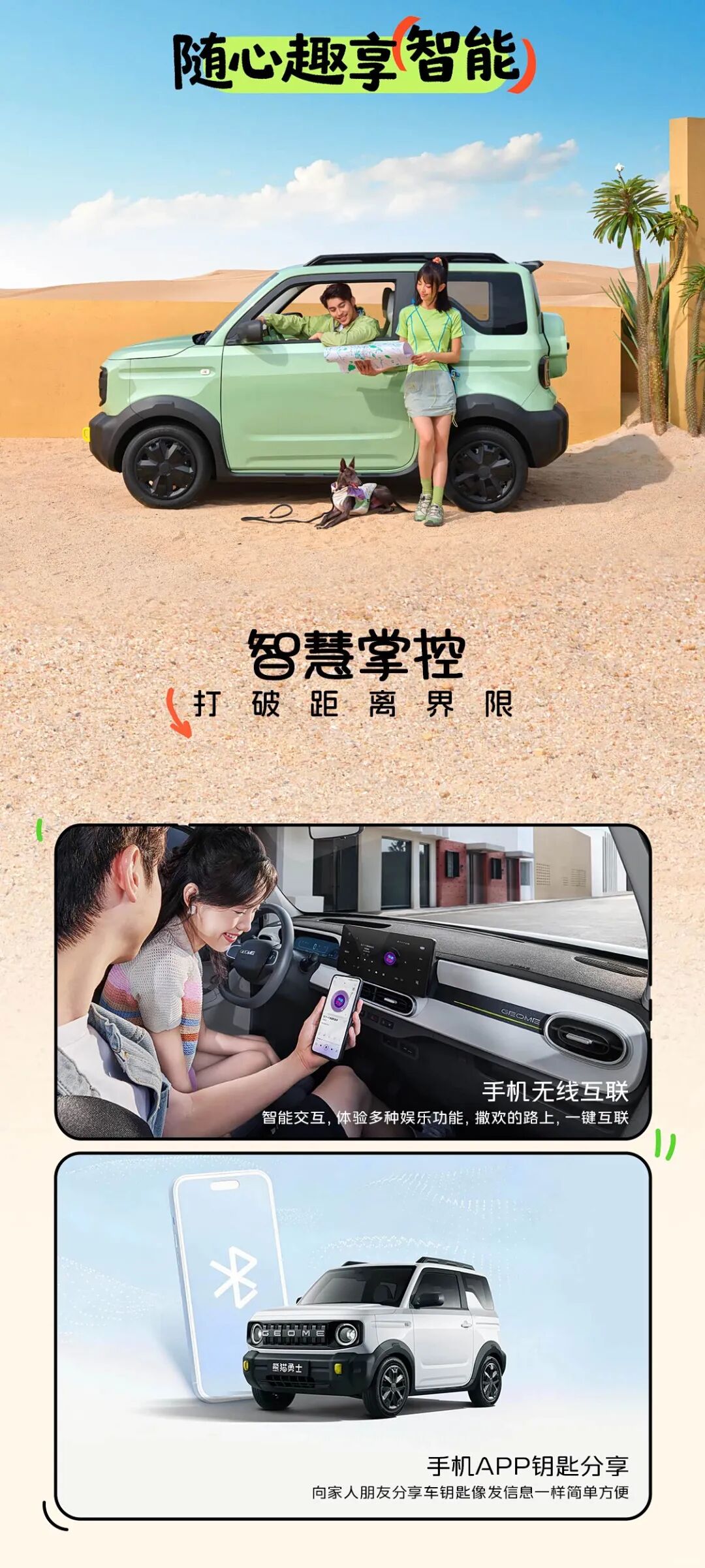 代步车也能玩越野风！配宁德时代电池，限时4.39万！还要什么自行车？图4