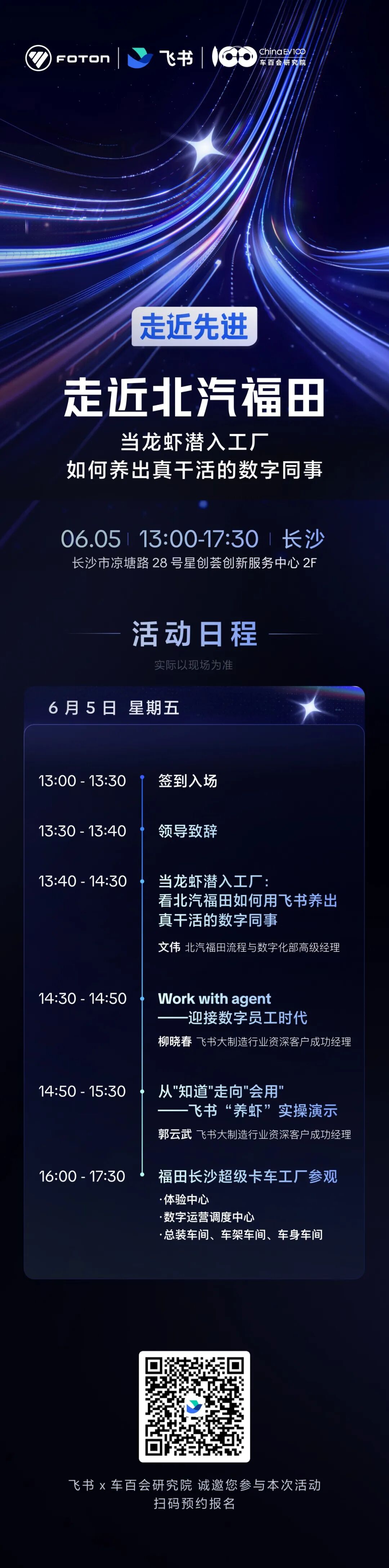 破解补能瓶颈：移动储能充电多场景爆发，挑战与出路解析图4