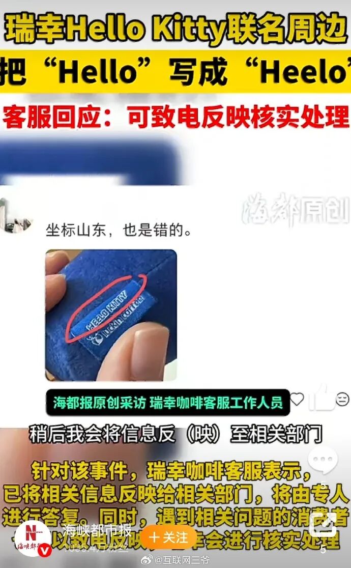 早报｜宇树回应与英伟达合作机器人；特朗普：美伊对话一直在持续进行；孙正义重登亚洲首富；OpenAI遭美国州政府起诉图3
