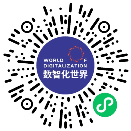 【今日开幕】3天智造盛宴｜WOD制造业数智化博览会暨同期会议指南图11