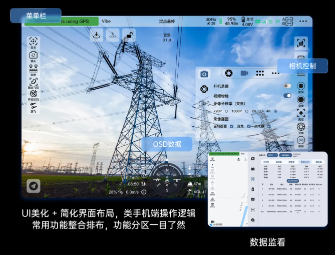 2026世界无人机大会：链上企业发声！思翼科技宣告“告别拼凑时代，让创新有迹可循”图9