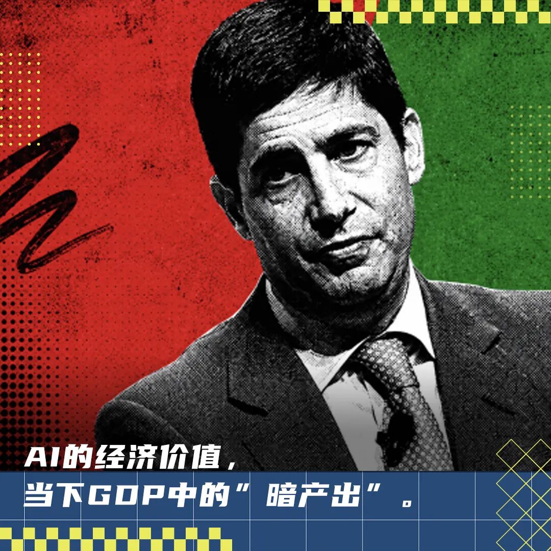 7.2万亿的GDP账单黑洞，美联储主席也“读不懂”Token经济学图1