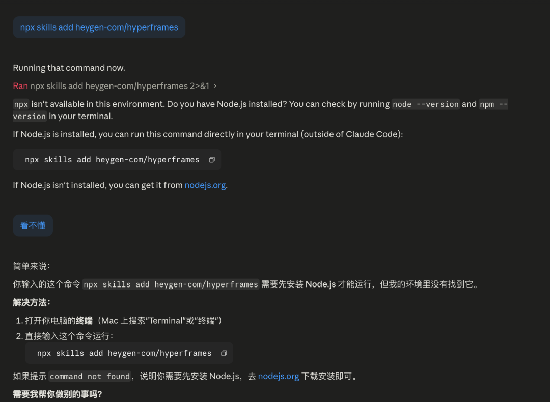 HeyGen不是给人用的图4