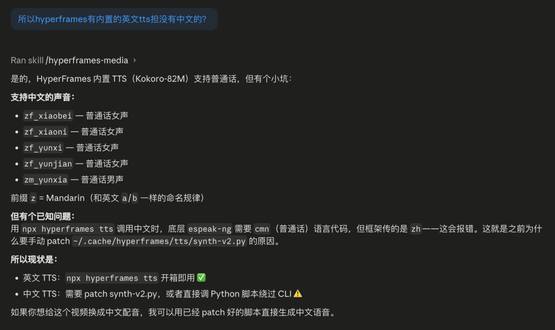 HeyGen不是给人用的图5