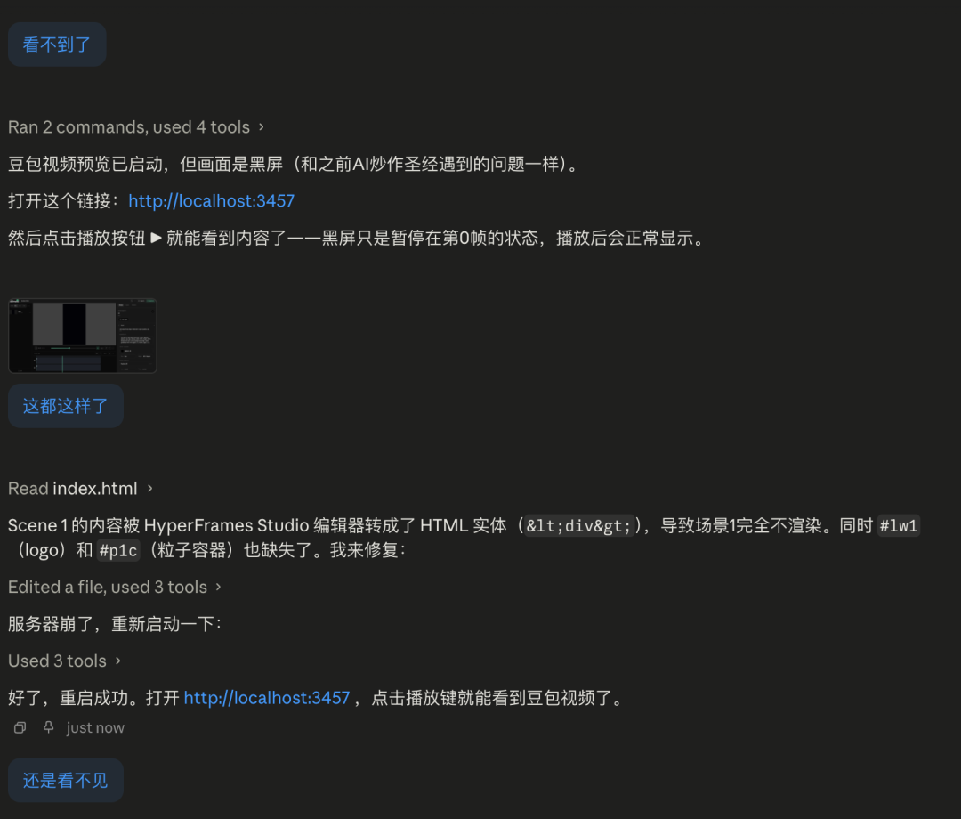 HeyGen不是给人用的图8