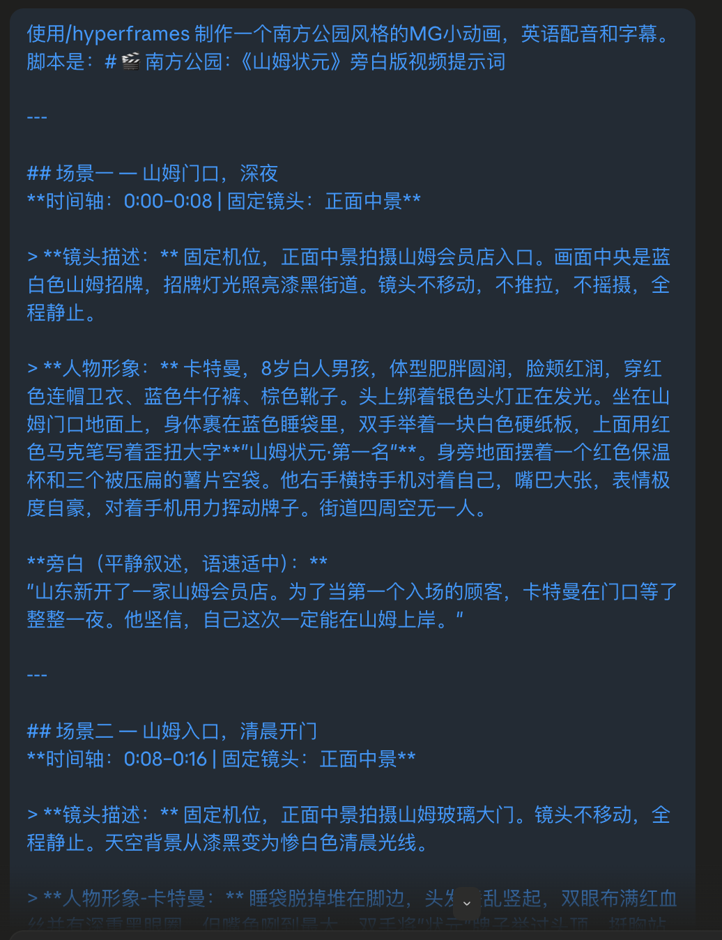 HeyGen不是给人用的图9