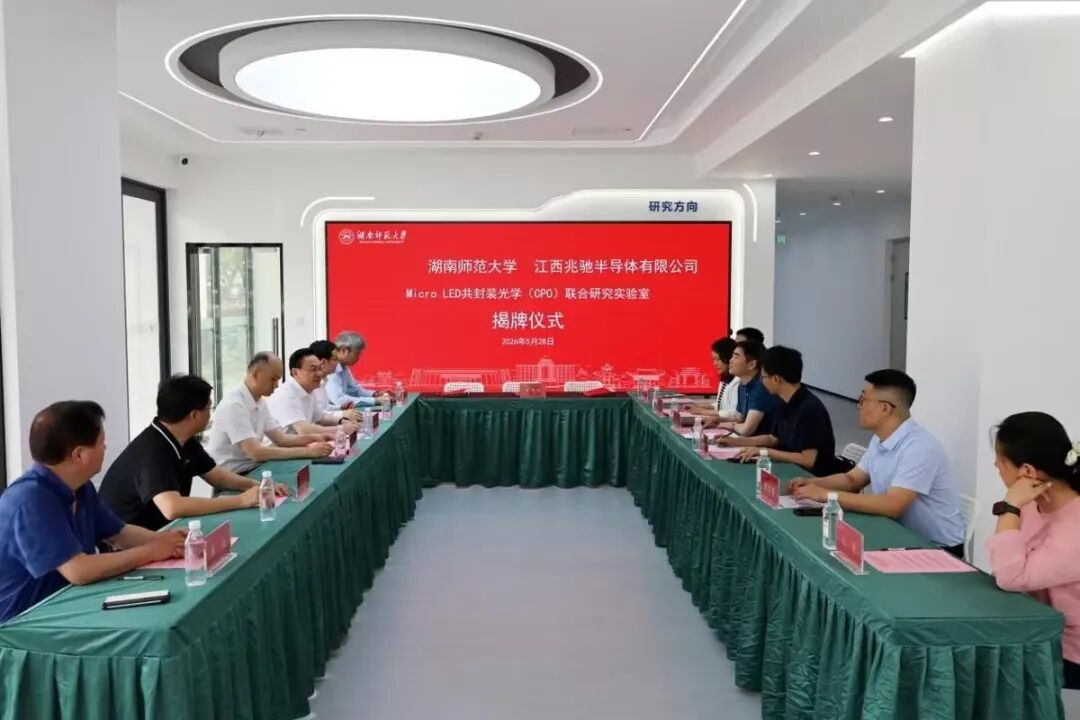 1500美元订单、三场合约、一次跨界：Micro LED光互连不再是“AR专用”图3