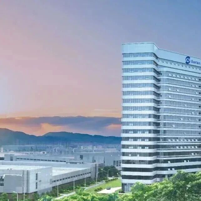 厦门国资接手三安光电部分股权