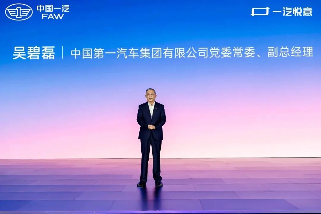 预售10.49万元起，一汽悦意08，年轻人也能买的起的旗舰轿车！图4