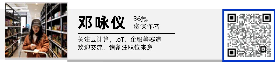 字节火山引擎提升MaaS营收目标至全年150亿元，Seedance 2.0单月营收已超10亿元丨36氪独家图6