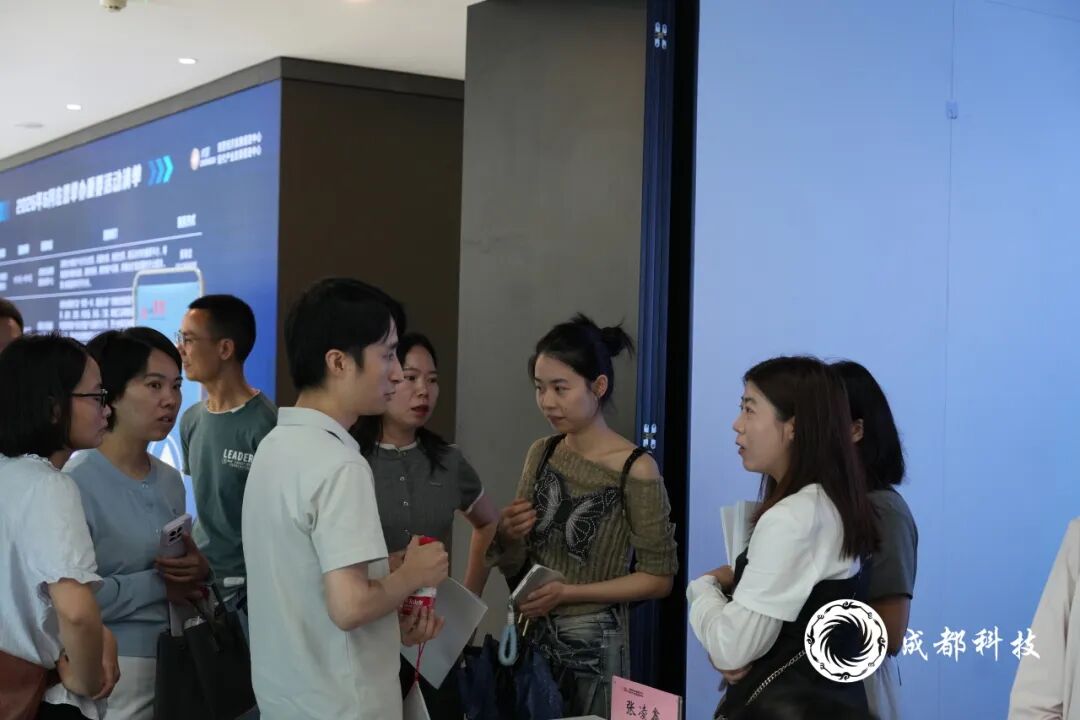 “带着问题来，揣着方法走” 这场政策宣讲会帮助企业减税降费｜科创天府·智汇蓉城图27