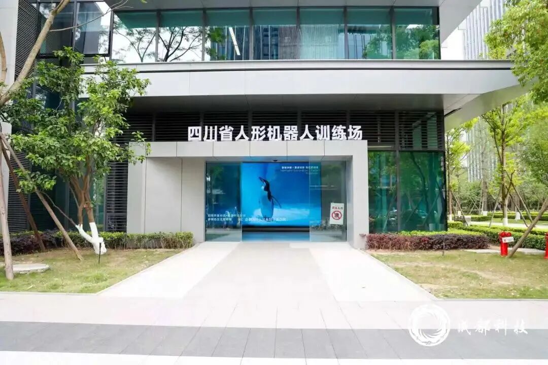 央企落子、入选全国案例、出海签约，成都具身智能领域又有新进展→图22