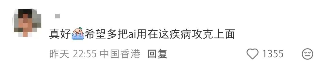 癌症之王治疗重大突破，全体掌声起立！可惜乔布斯……图8
