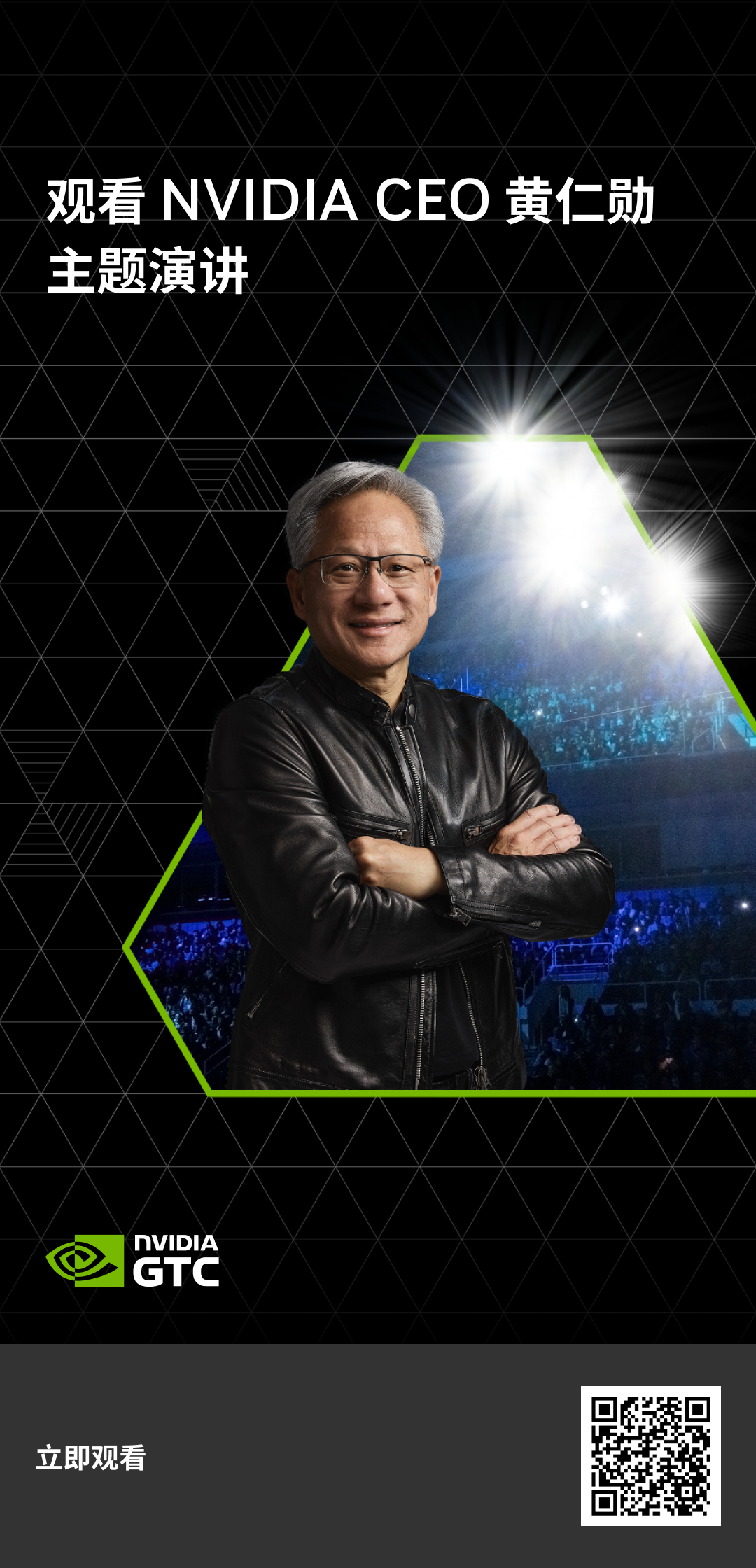 NVIDIA Vera Rubin 全面投产，为全球智能体 AI 工厂提供强劲动力图3