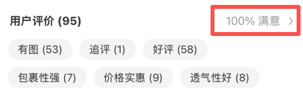 小米众筹上了款「狠鞋」，夯爆了！图21