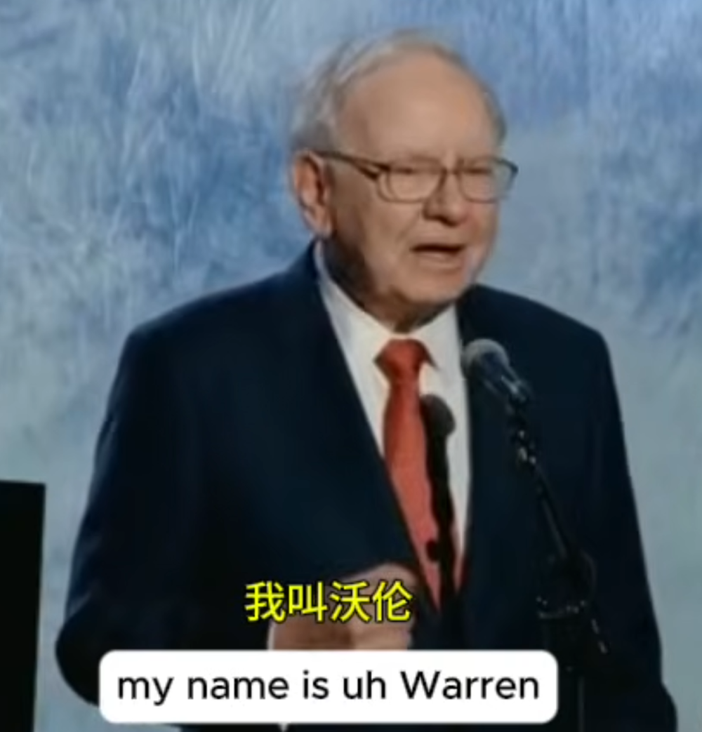 巴菲特为什么重仓谷歌，而非英伟达？图2