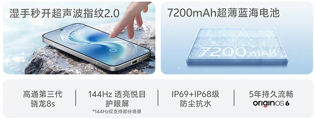 自带星光气场！vivo S60 系列首销开启，解锁个性化创作新体验图6