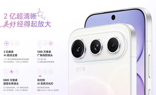 高考结束，换机正当时！这三款青春影像旗舰陪你记录大学四年图7