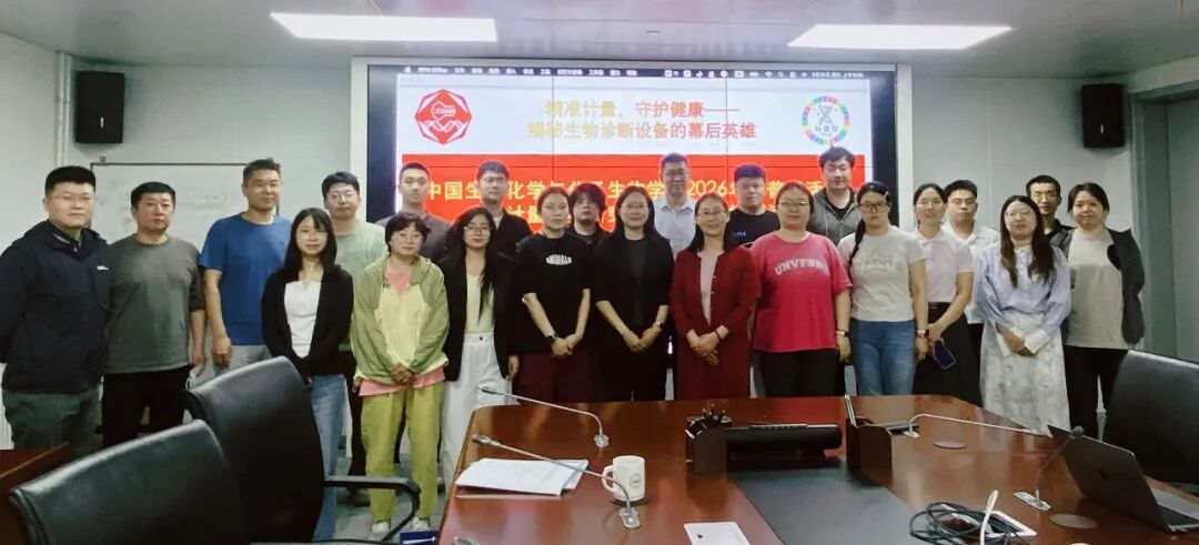 中国计量院举办实验室开放日活动图1