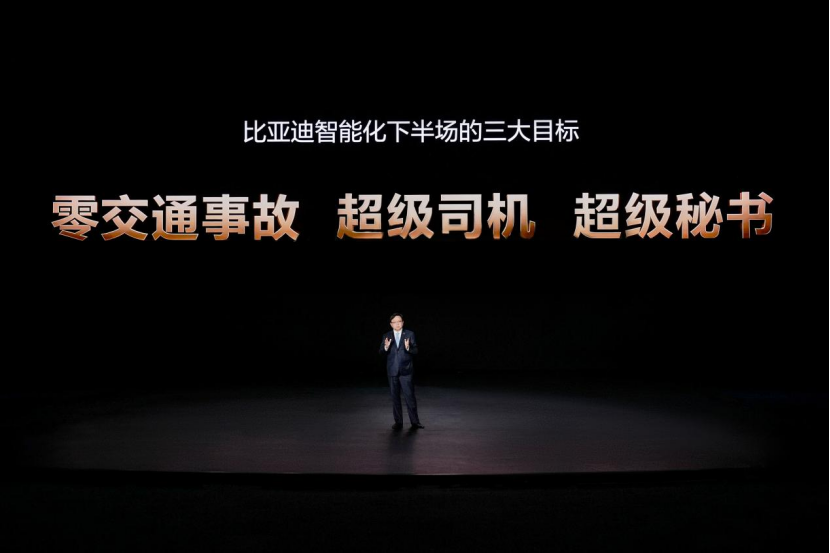 重估比亚迪，从智驾开始图11