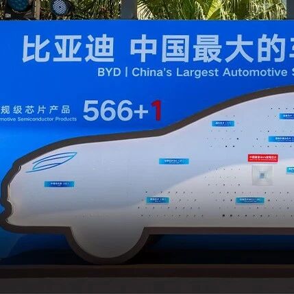 重估比亚迪，从智驾开始