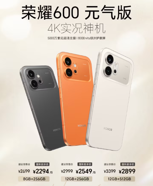 新品 | 全新一代奥迪 Q7 外观抢跑；小米 17T 搭载徕卡动态影像图5