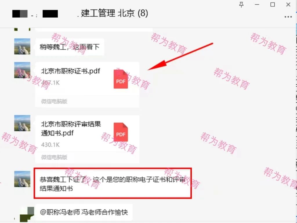 射频从业者的春天来了,大家做好准备吧!图9