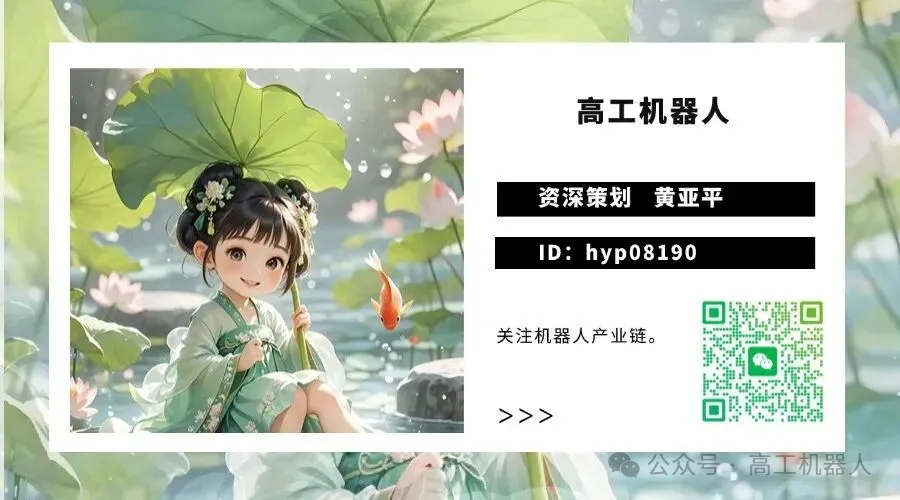 首发 | 融资超亿元、出货近千台、自建中试基地，这家企业打造工业智能的“安卓系统”图14