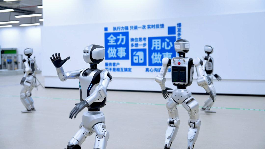 总投资超110亿！18家企业机器人基地项目陆续签约投产图11