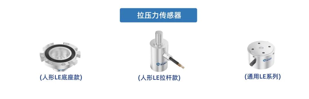 再获上汽、中芯等“押注”数亿元,机器人六维力传感器龙头半年完成三轮融资图10