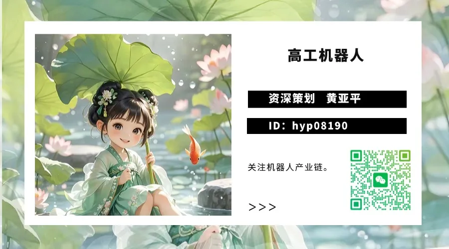再获上汽、中芯等“押注”数亿元,机器人六维力传感器龙头半年完成三轮融资图14