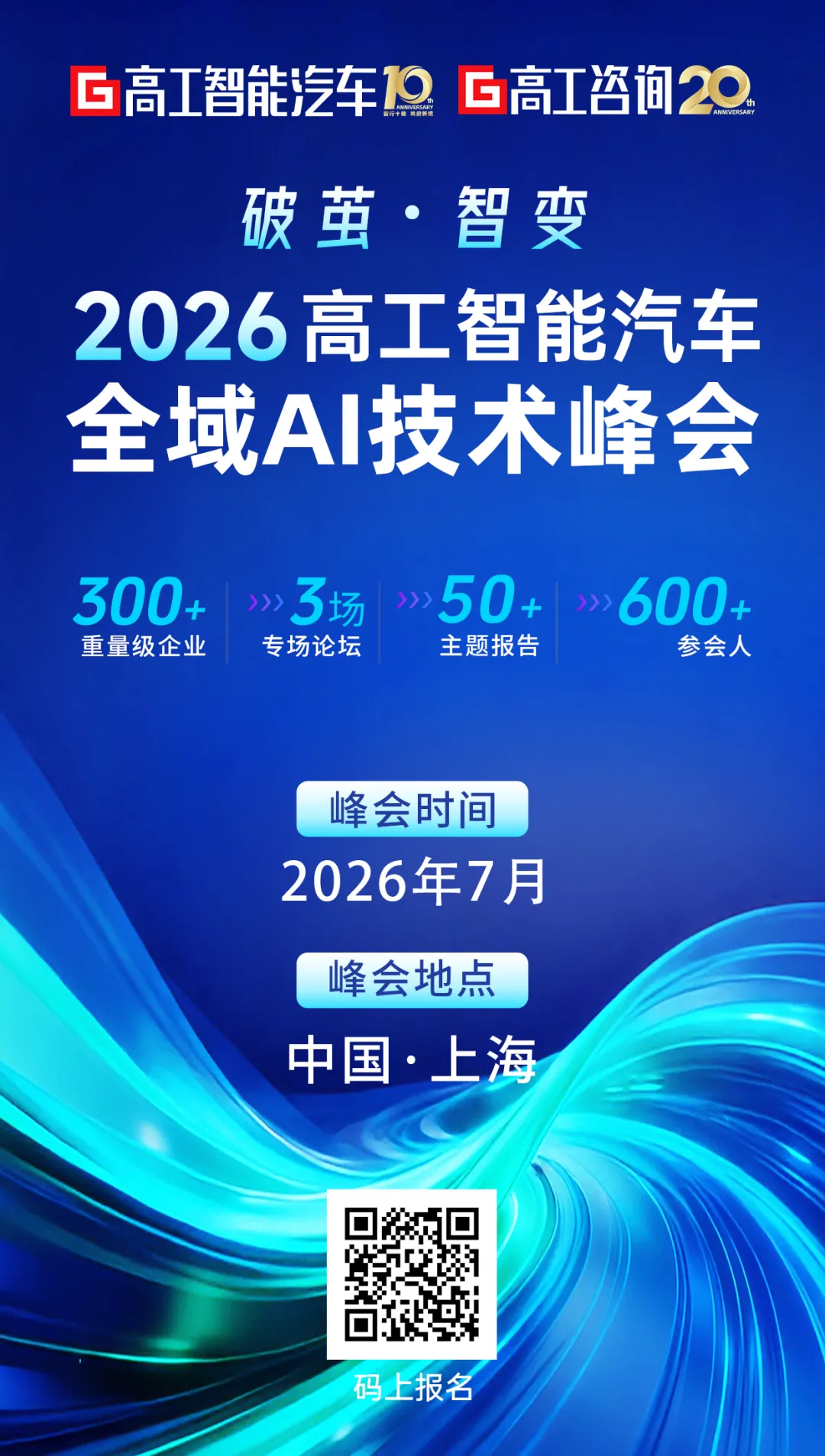 从芯片到场景：BOS半导体以Physical AI定义车载AI Box新范式图6