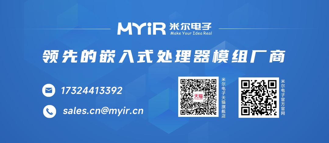 瑞芯微这次又踩对了风口？图7
