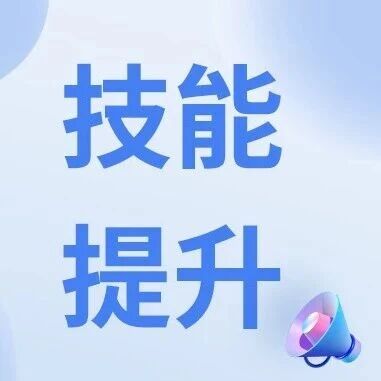 【直播预告】新一代多通道信号与频谱分析仪FSWX实测分享会