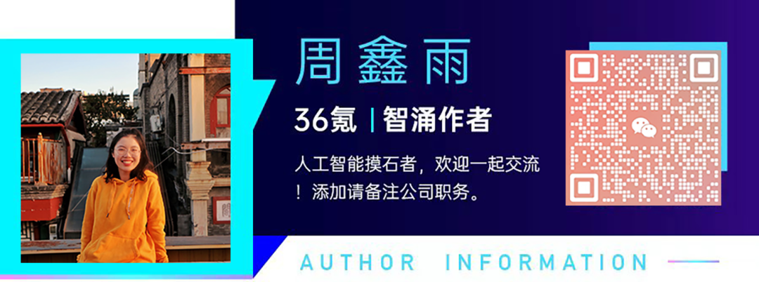独家｜2026 年字节 AI 的四个关键命题图3